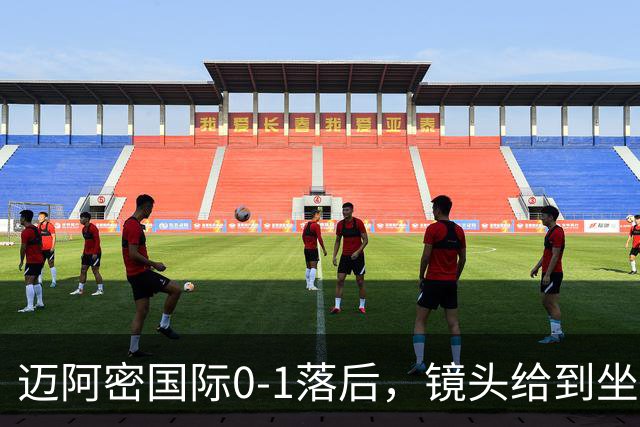 迈阿密国际0-1落后，镜头给到坐在替补席嚼着口香糖的梅西